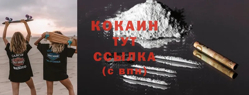 Cocaine Колумбийский  где можно купить   OMG как зайти  Лабинск 