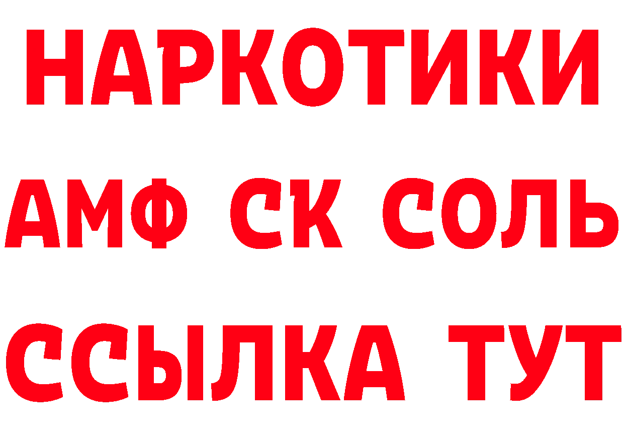 Где купить закладки?  состав Лабинск