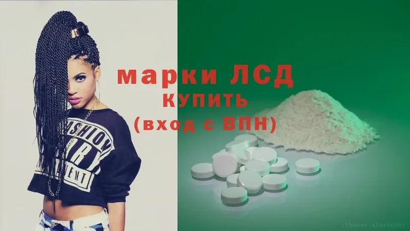 ЛСД экстази ecstasy  Лабинск 